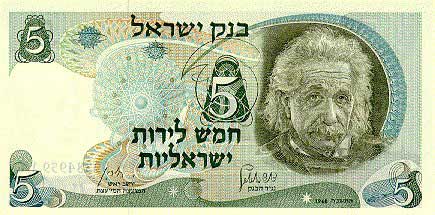 Einstein on bank note